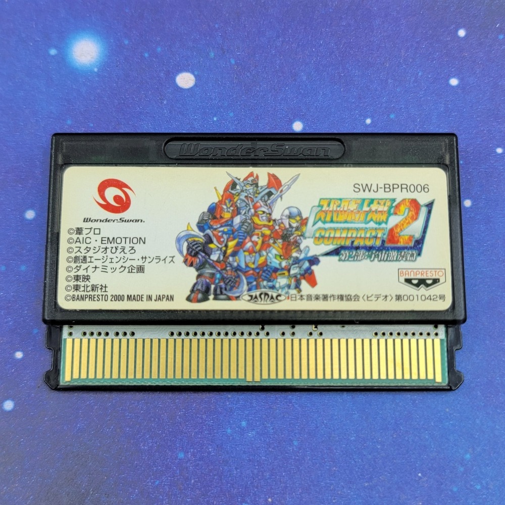 Super Robot Taisen Compact 2 Dai 2 Bu Uchuu Gekishin Hen (Bandai Wonderswan) 110